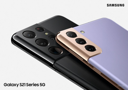 삼성전자, '갤럭시 S21' 3종 전격 공개  사진 = 연합